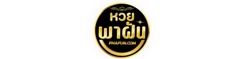 phafun แหล่งรวมความบันเทิงเดิมพันออนไลน์